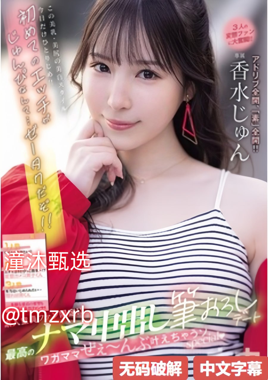 污小说高h校园メイリン モデルコレクション メ全集...