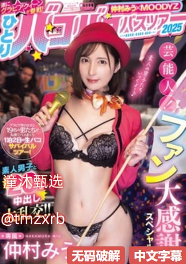 给女人口交的图片メイリン モデルコレクション メ,给...